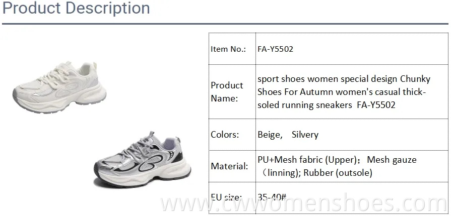 Sport Shoes Women Special Design Chunky Shoes for Autumn Women's Casual Thick-Soled Running Sneakers Fa-Y5502